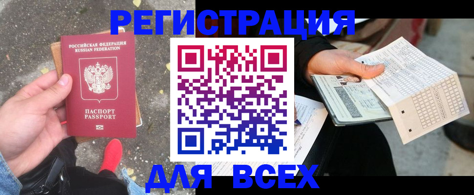 пропишу в квартире в Нововоронеже